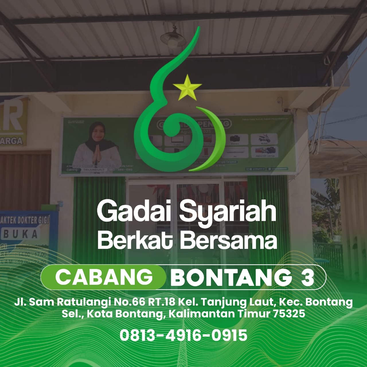 Gambar Outlet